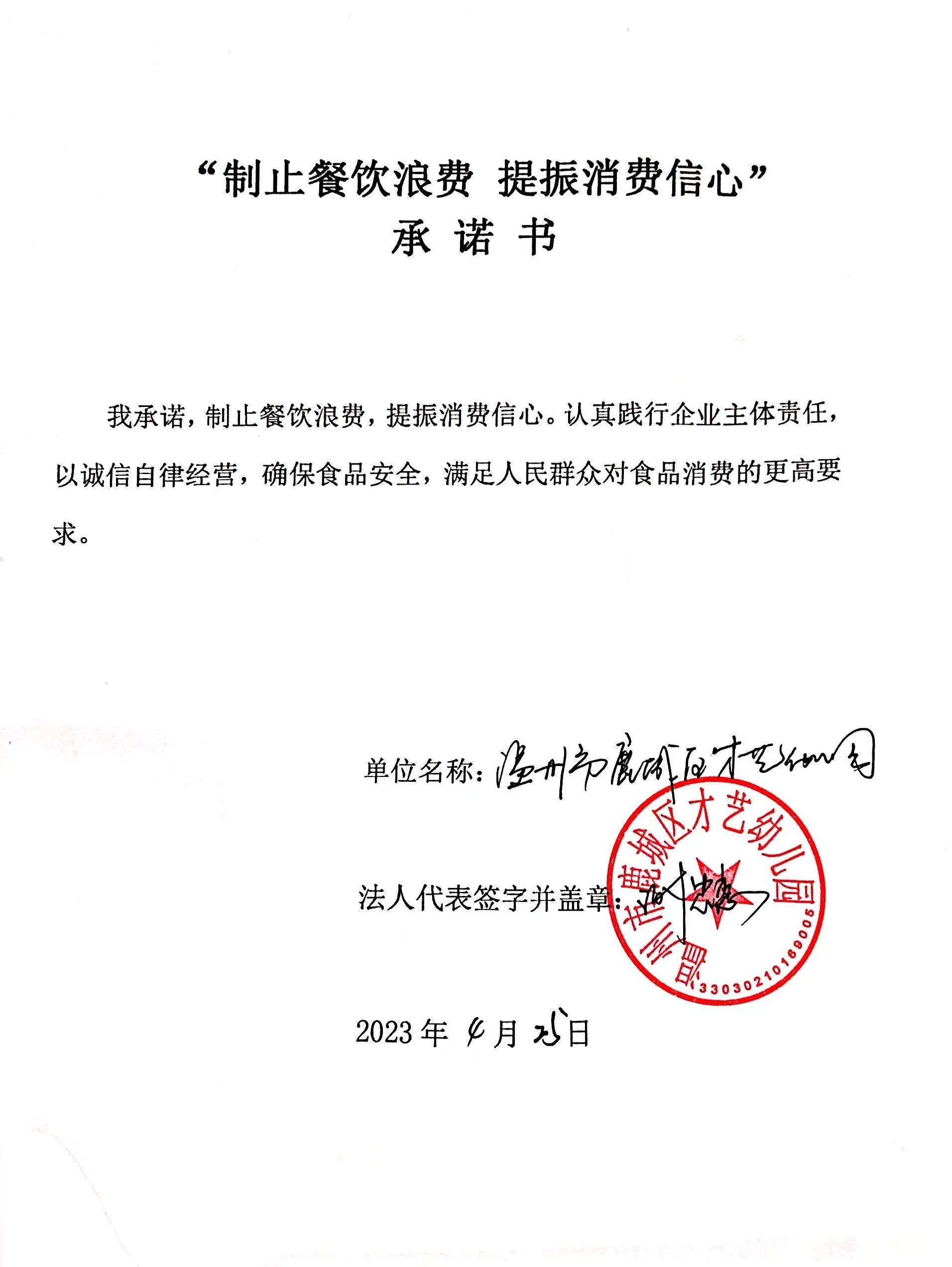 才艺.jpg