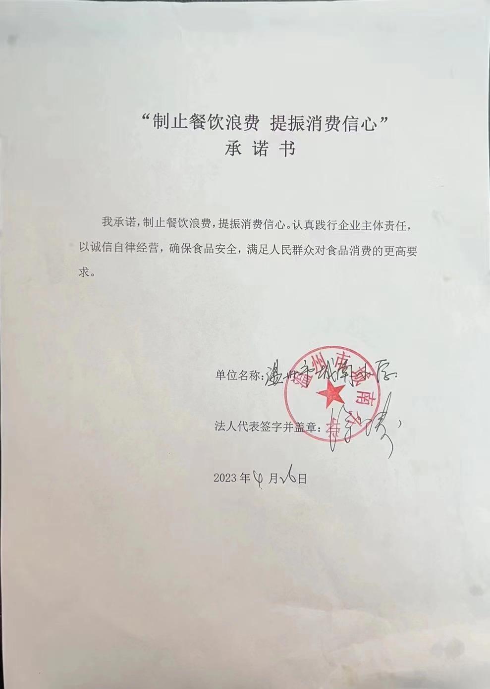 城南小学.jpg
