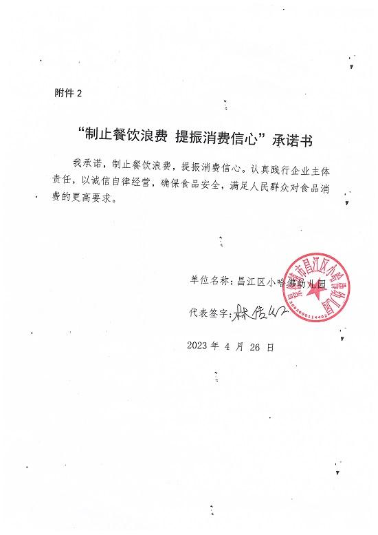 2023-04-26_003 5.jpg