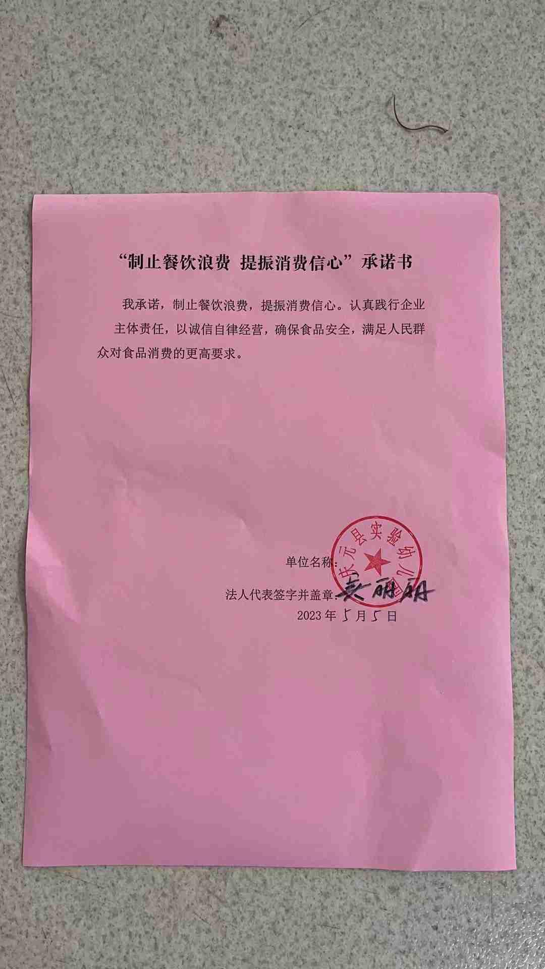 实验幼儿园.jpg