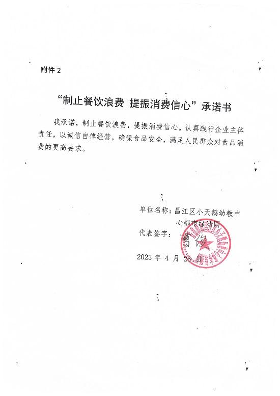 2023-04-26_003 7.jpg
