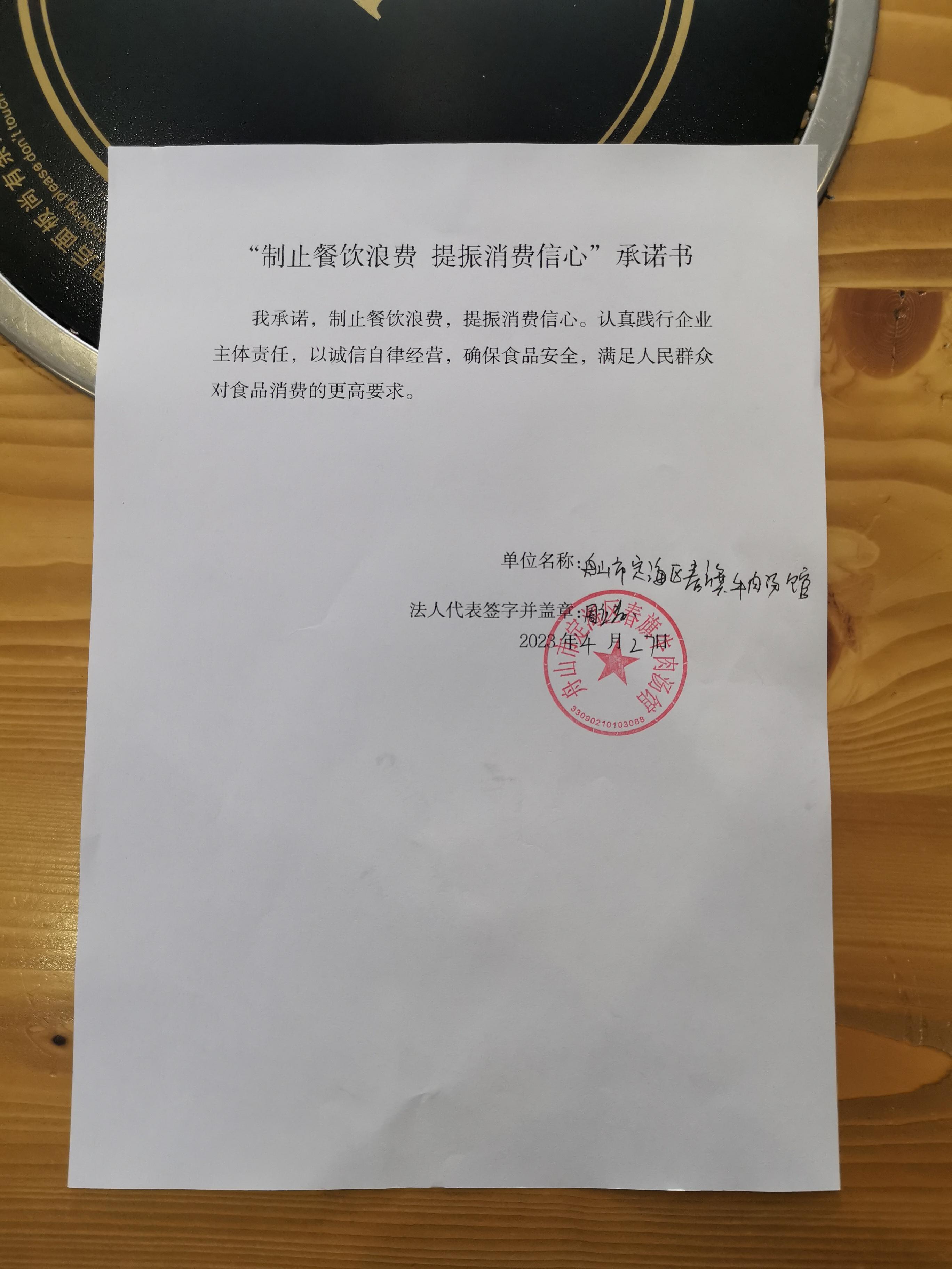 春旗.jpg