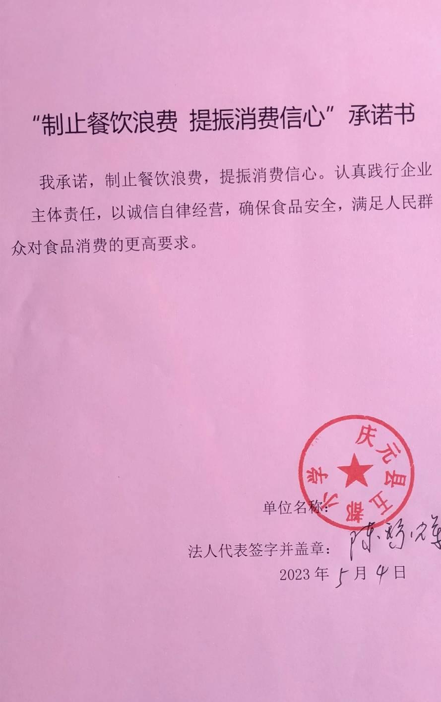 五都小学.jpg