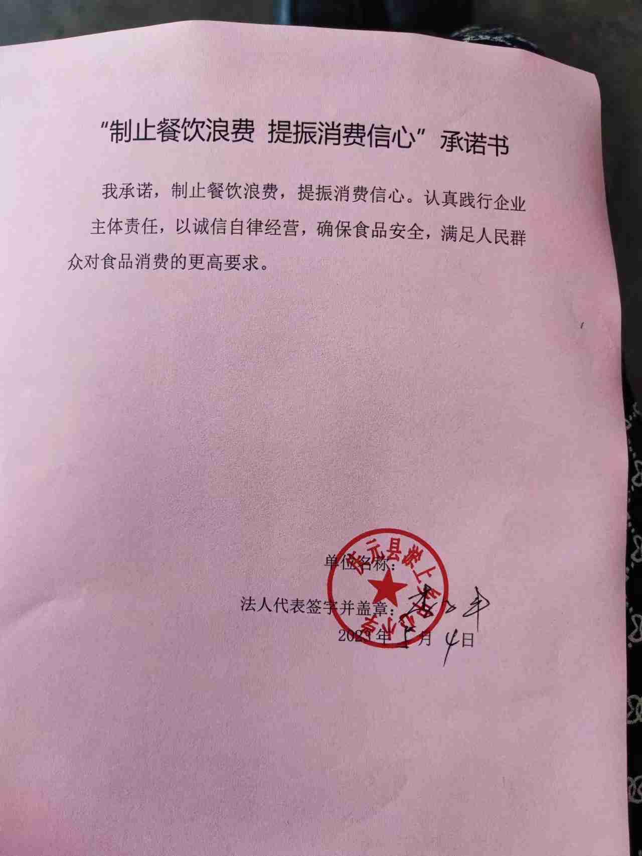 淤上小学.jpg