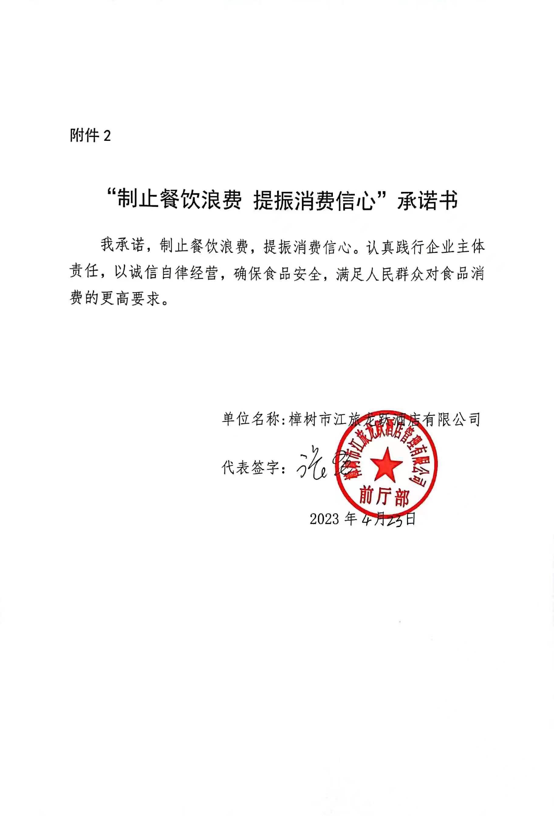 温德姆大酒店.jpg