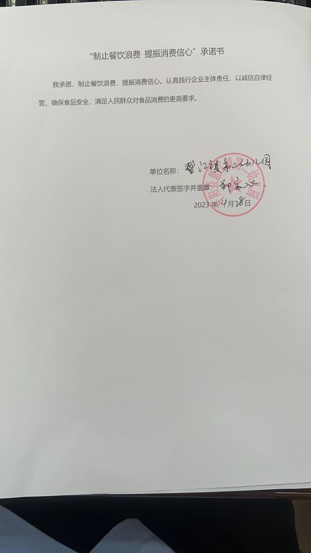 第二幼儿园.jpg