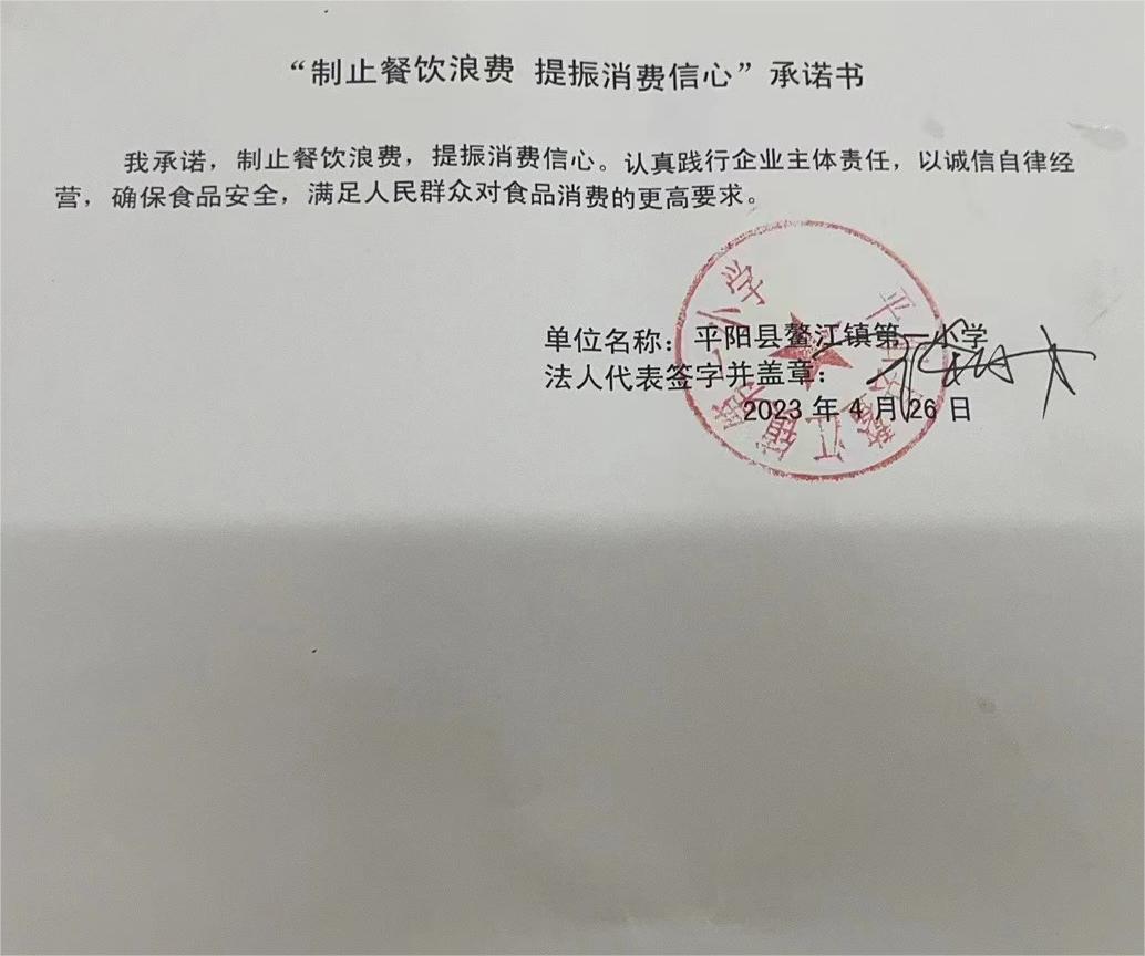 第一小学.jpg