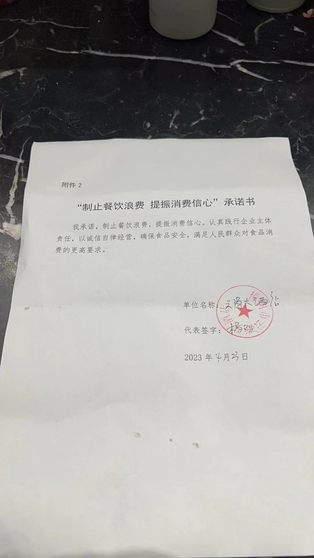 云尚大酒店.jpg