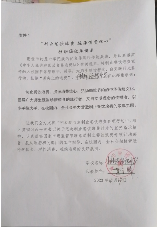 樟树市经楼中学.png