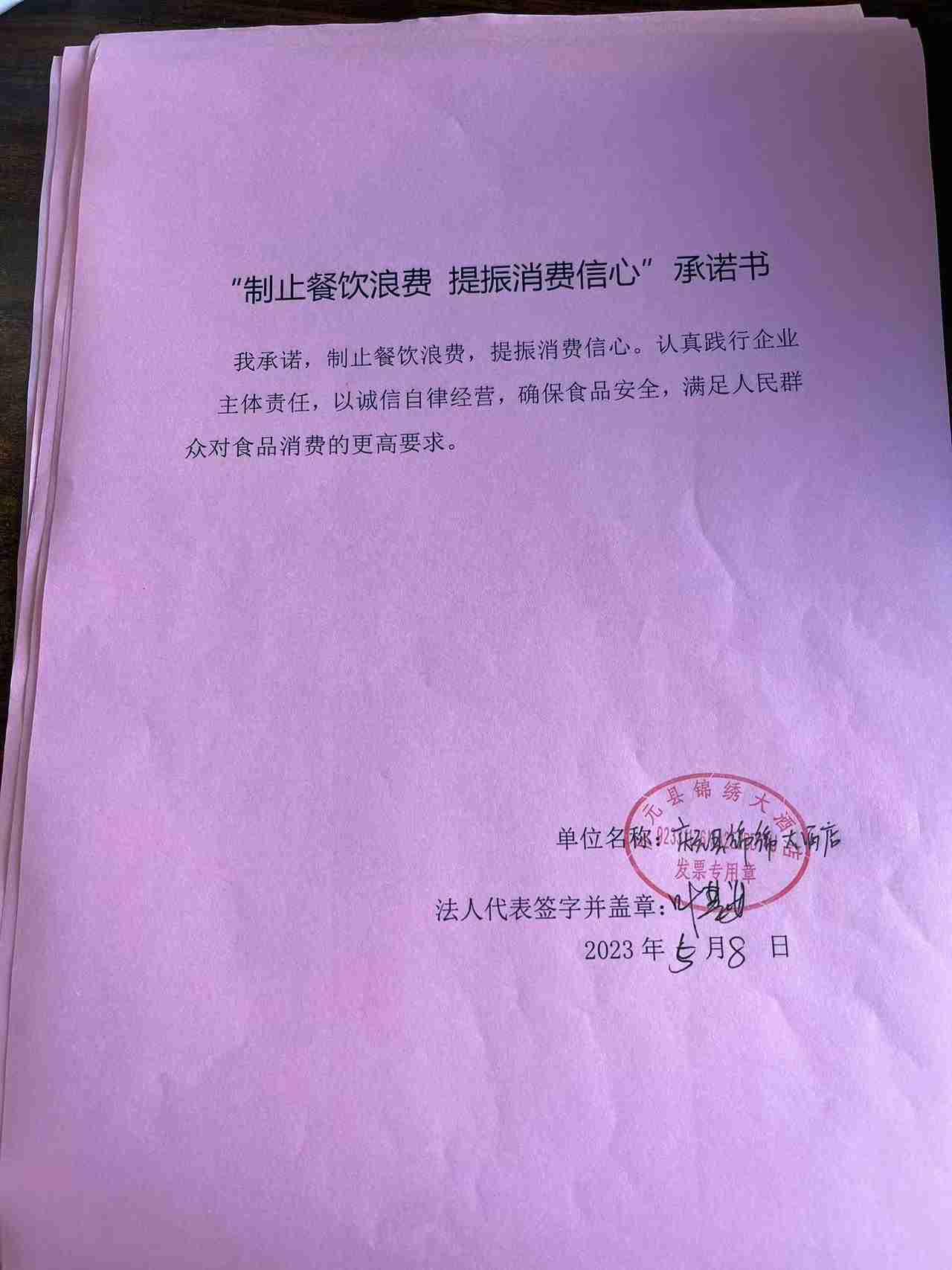 微信图片_20230510103509.jpg