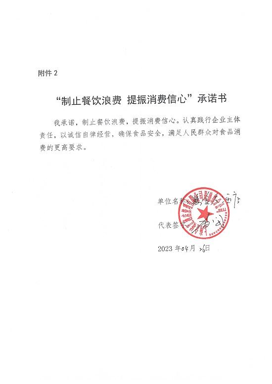 2023-04-26_004 1.jpg