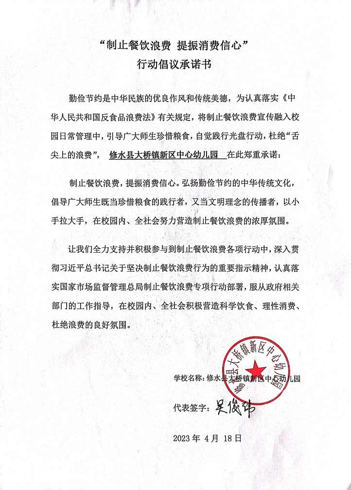 大桥新区幼儿园.jpg