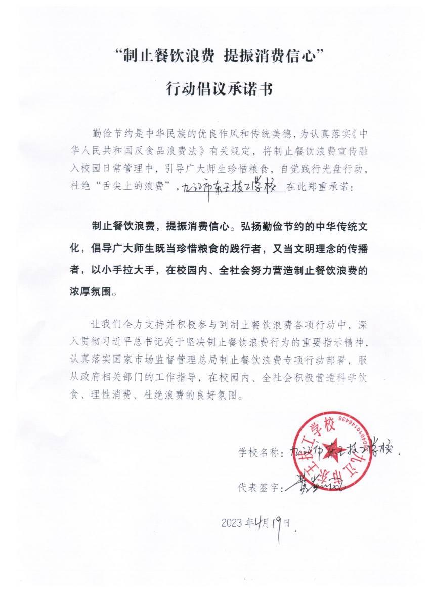 东王技工.jpg