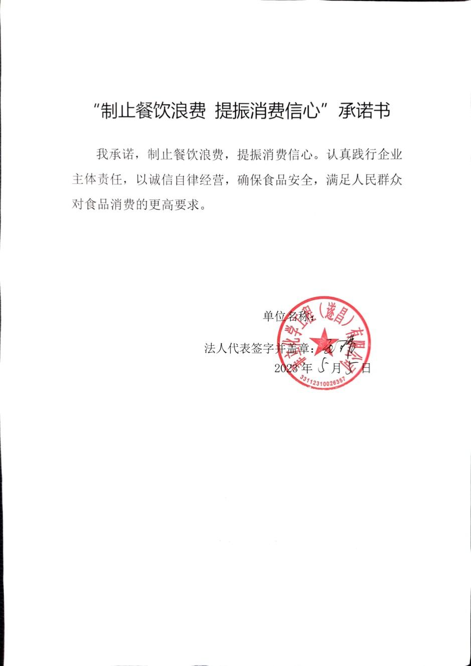 菲立化学工程（遂昌）有限公司_00.jpg