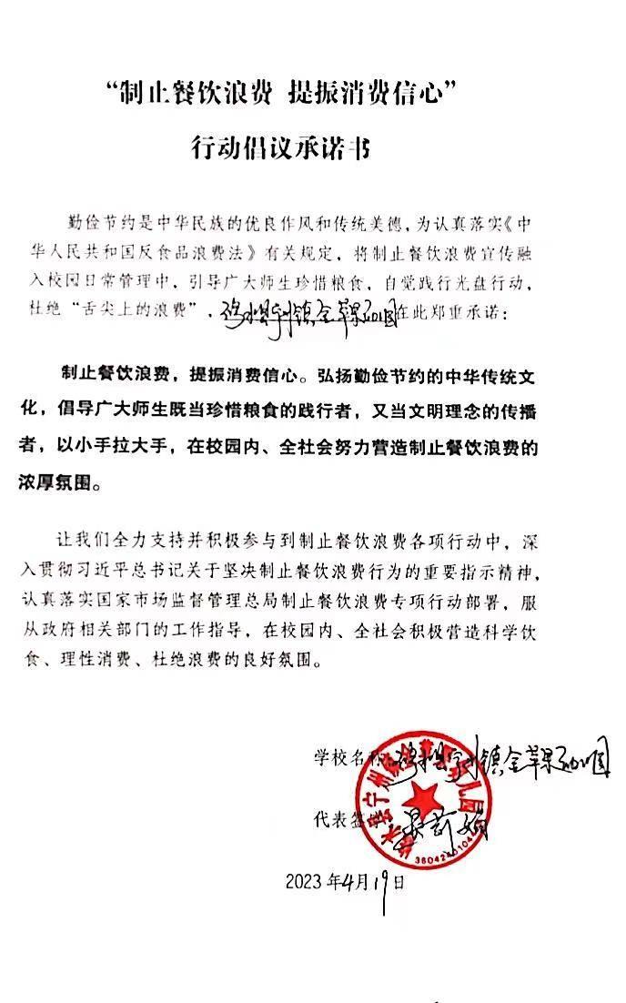 金苹果幼儿园.jpg