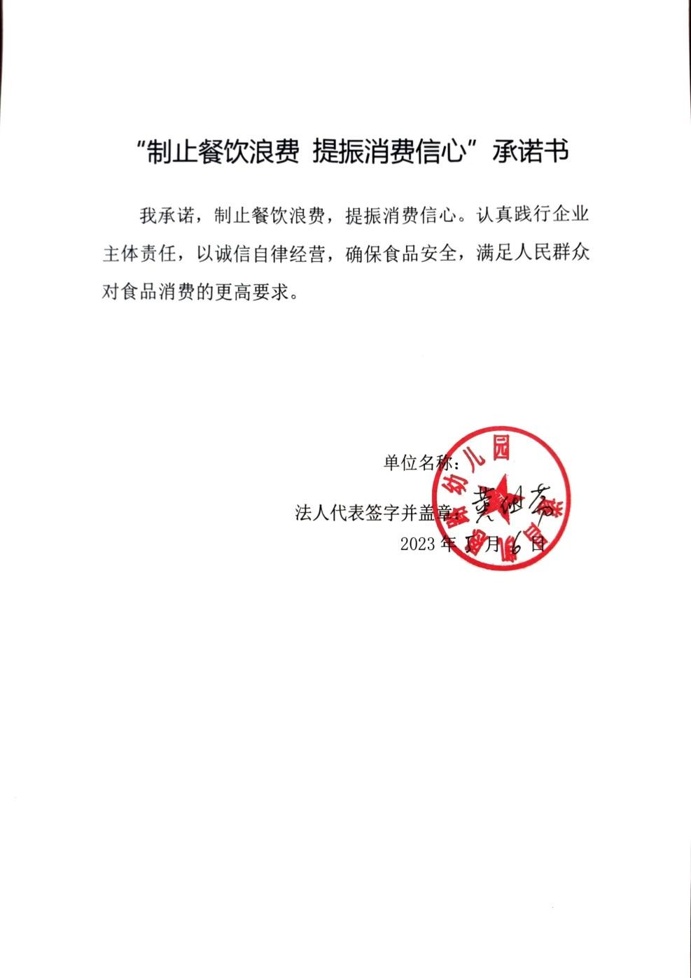 遂昌凯恩路幼儿园_00.jpg