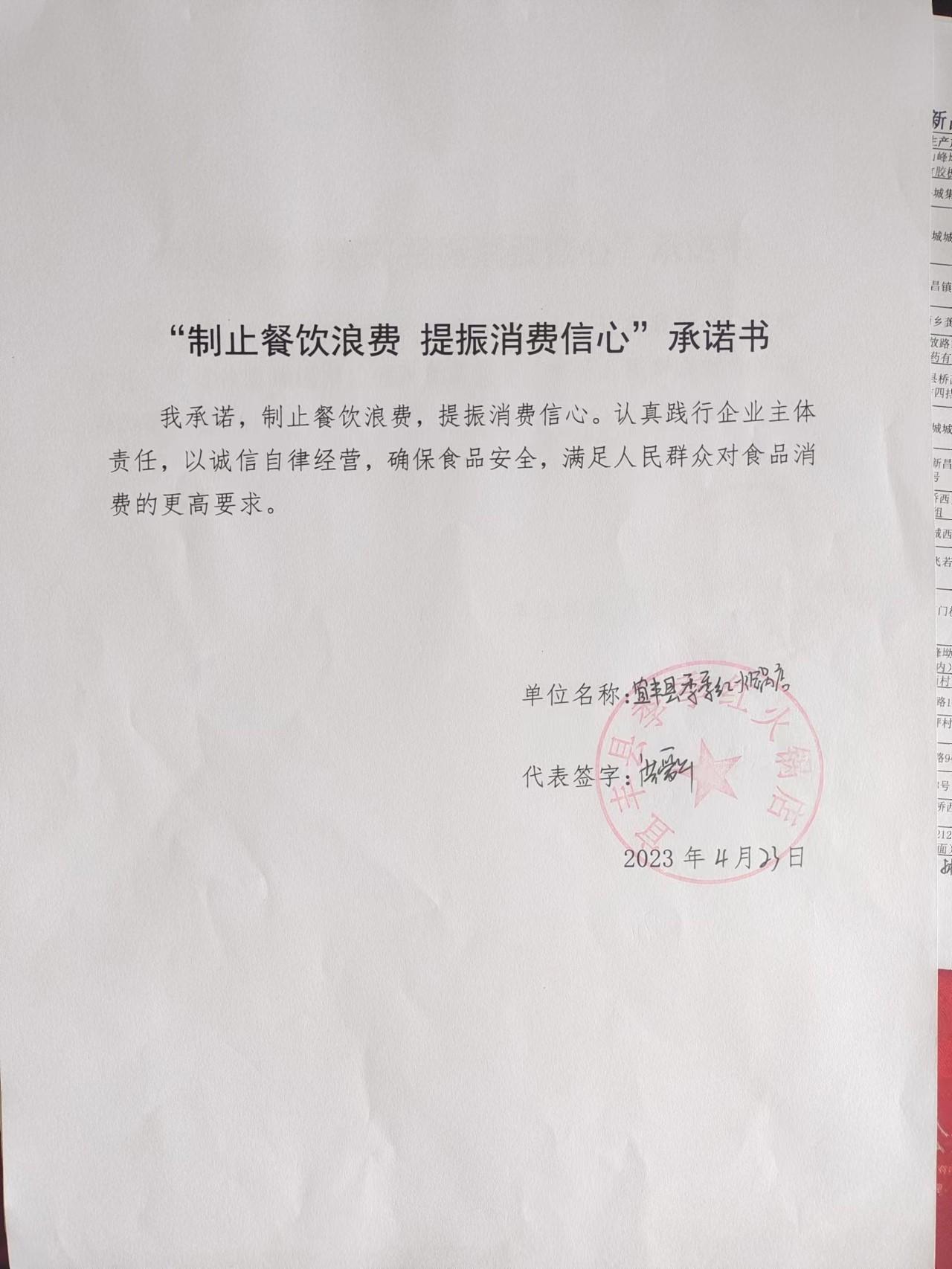 微信图片_20230426165538.jpg