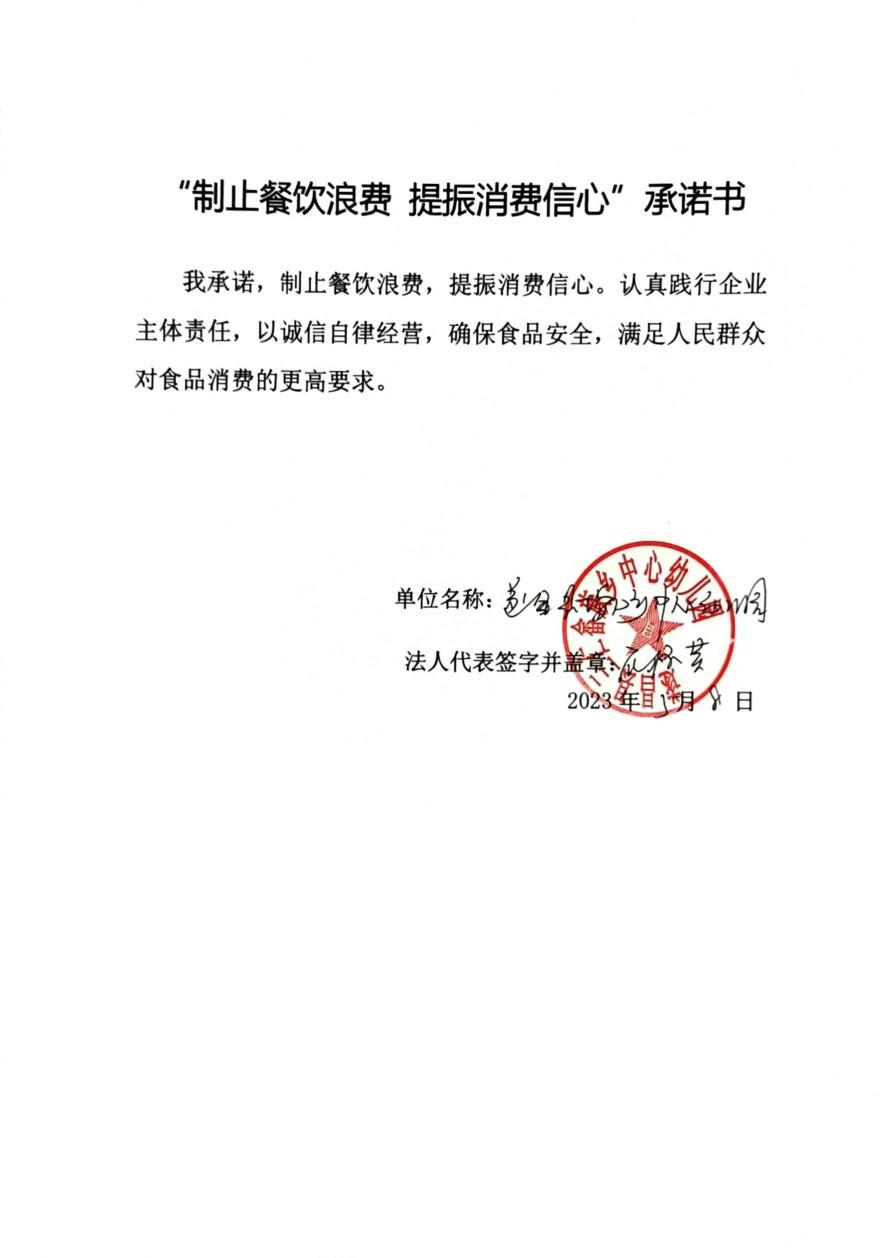 遂昌县垵口乡中心幼儿园_00.jpg