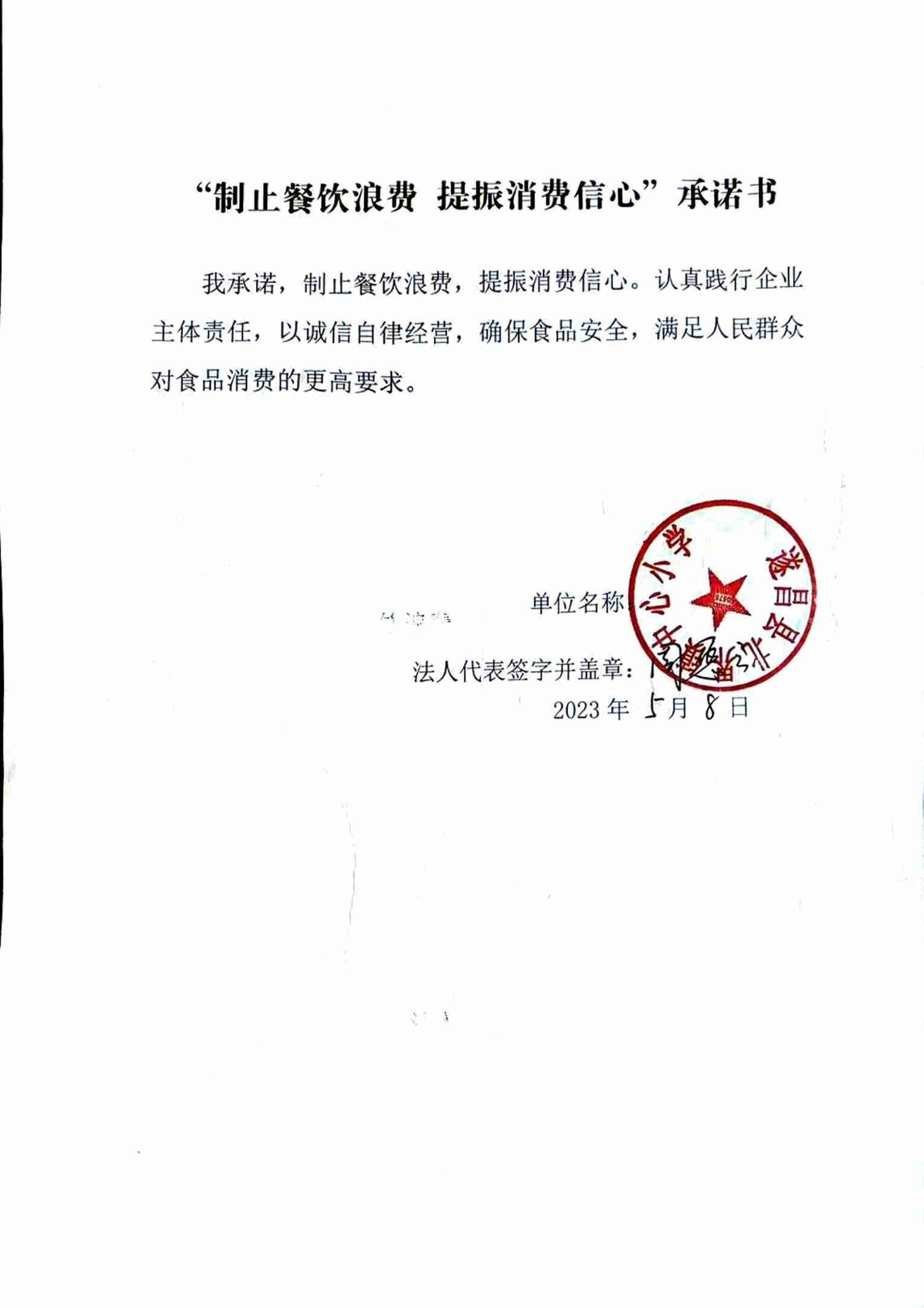 遂昌县北界镇中心幼儿园_00.jpg