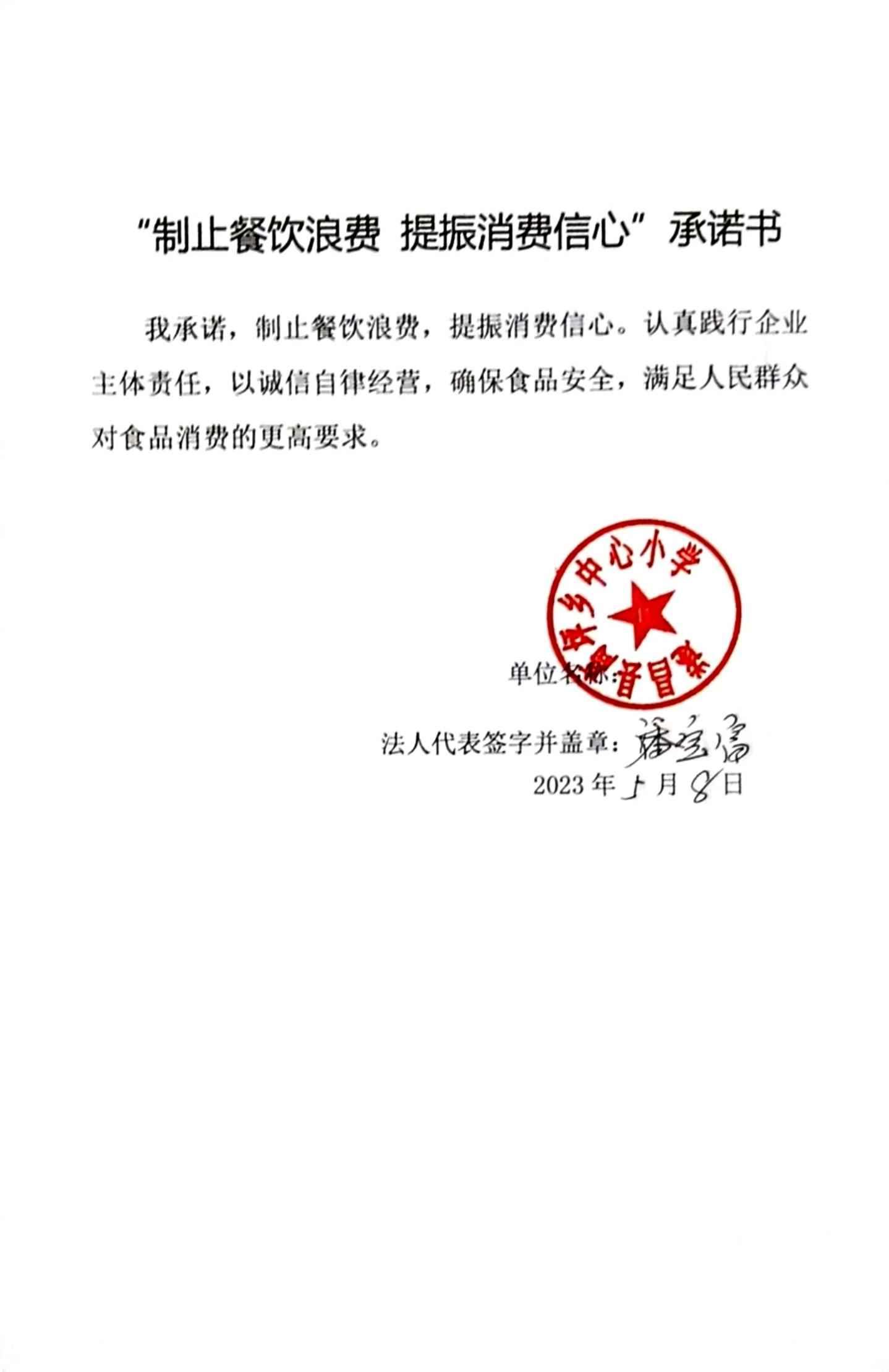 遂昌县高坪乡中心小学_00.jpg