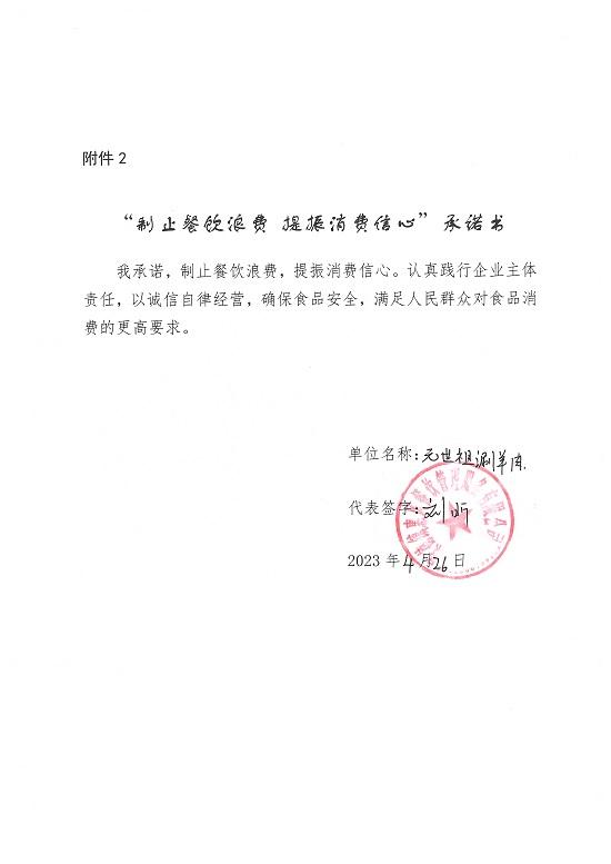 2023-04-26_004 10.jpg