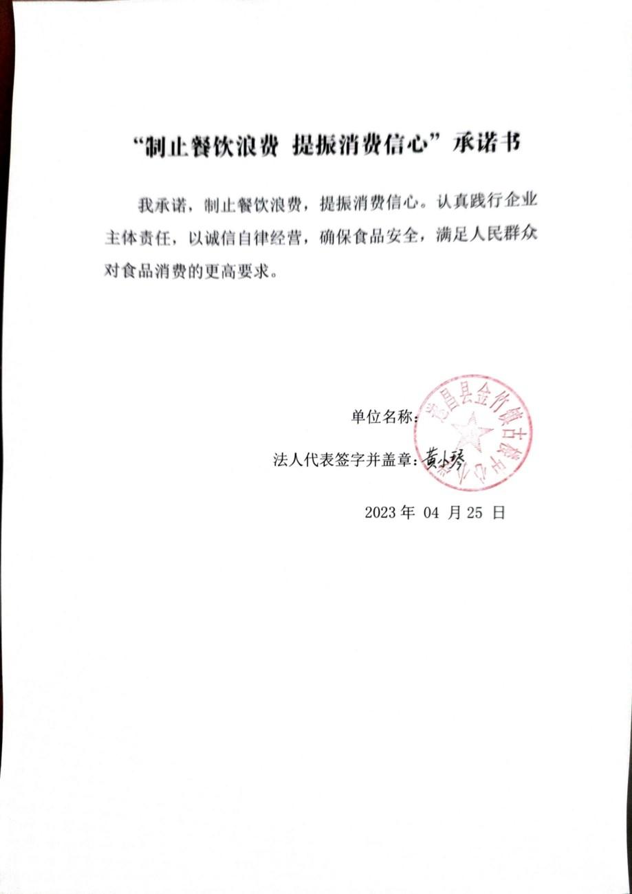 遂昌县金竹镇古楼中心小学_00.jpg