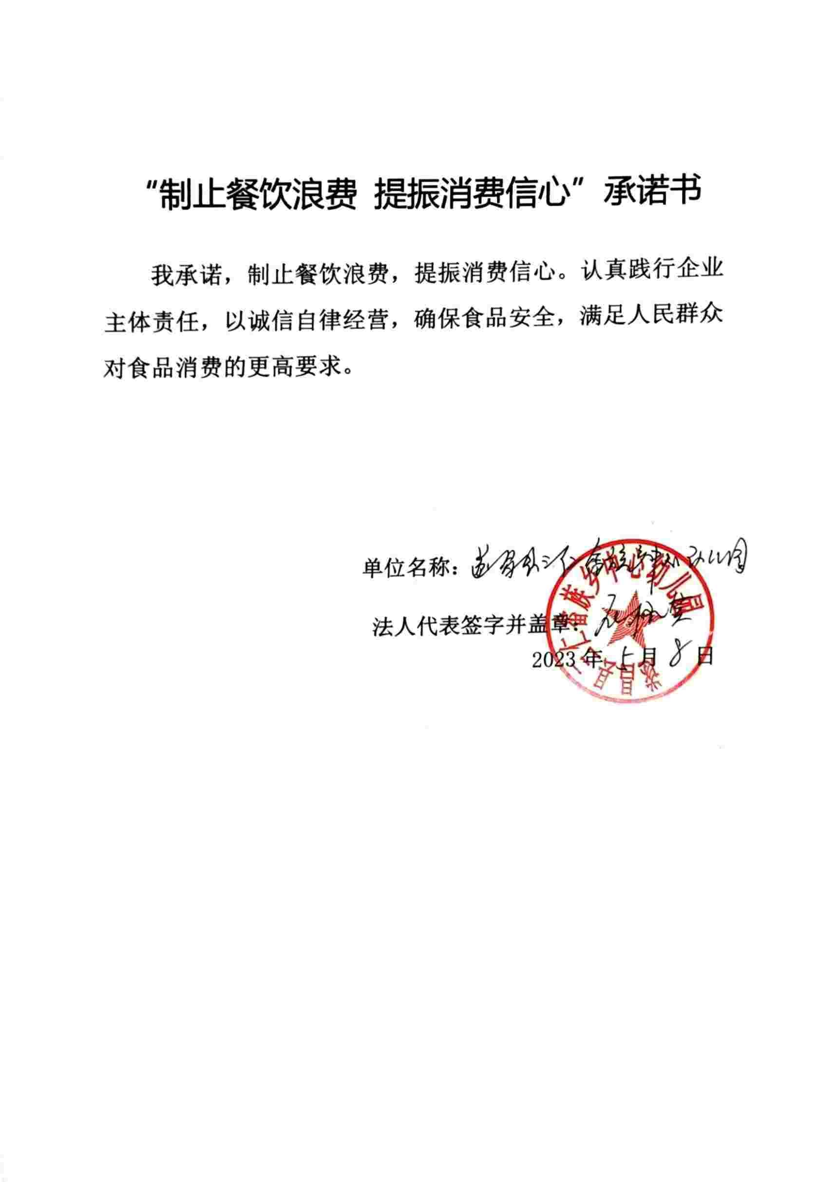 遂昌县三仁畲族乡中心幼儿园_00.jpg