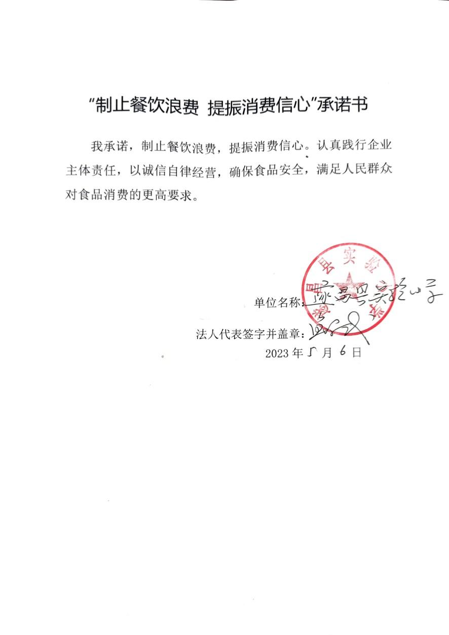 遂昌县实验小学_00.jpg