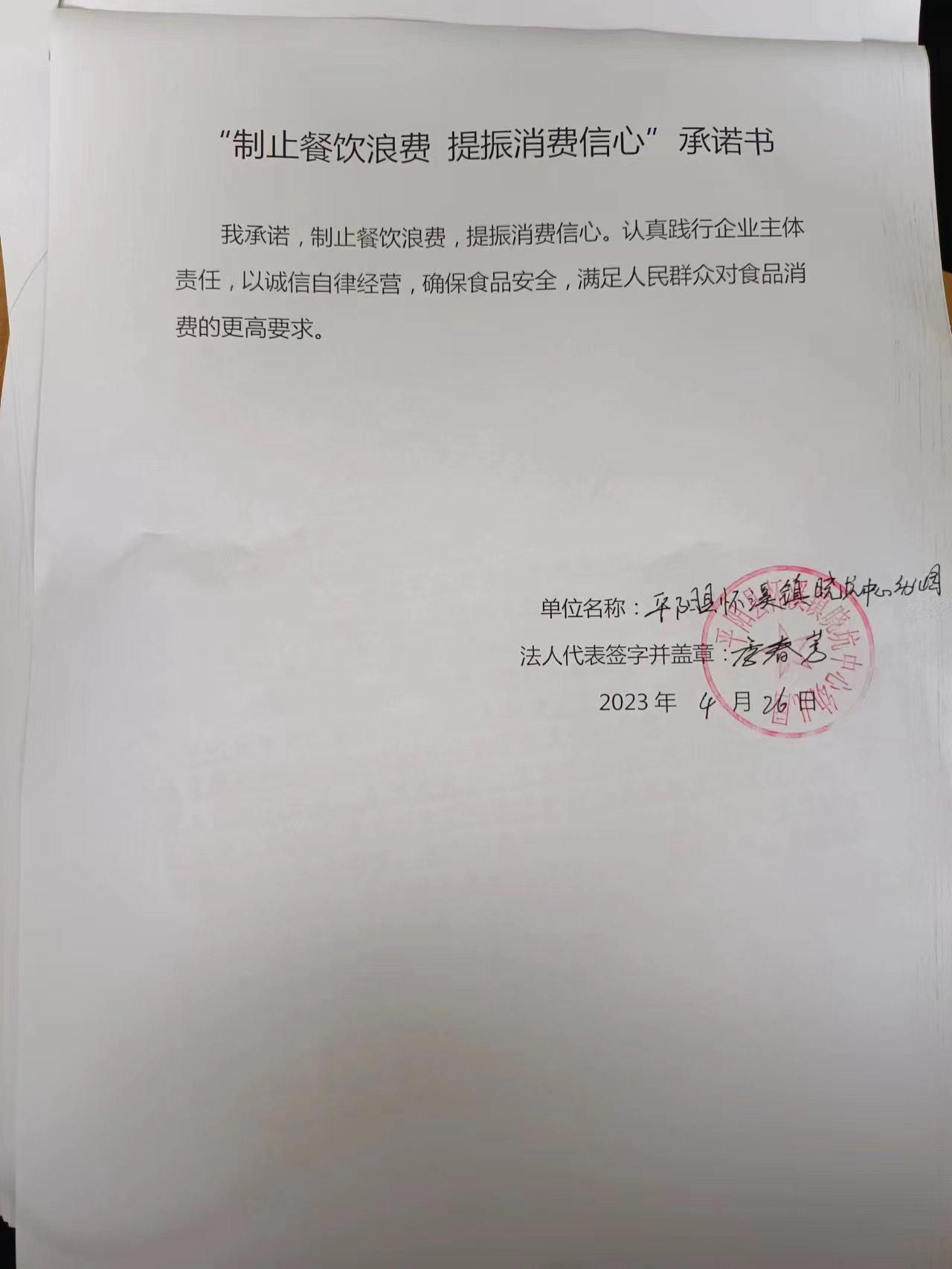 怀溪镇晓坑中心幼儿园.jpg