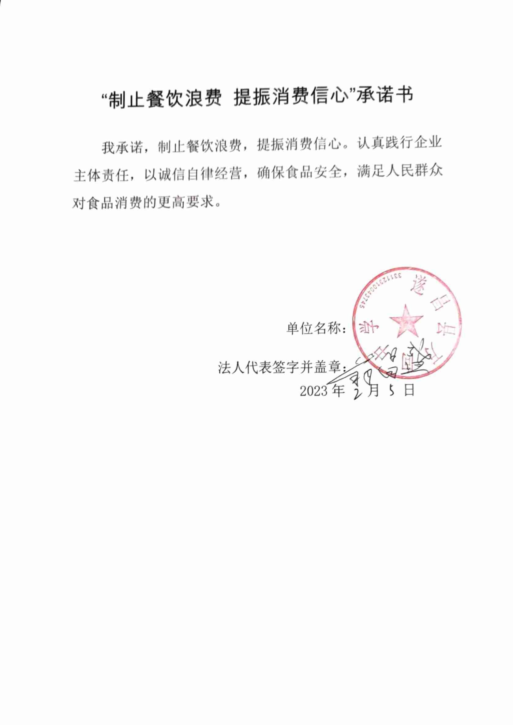 遂昌县万向中学_00.jpg