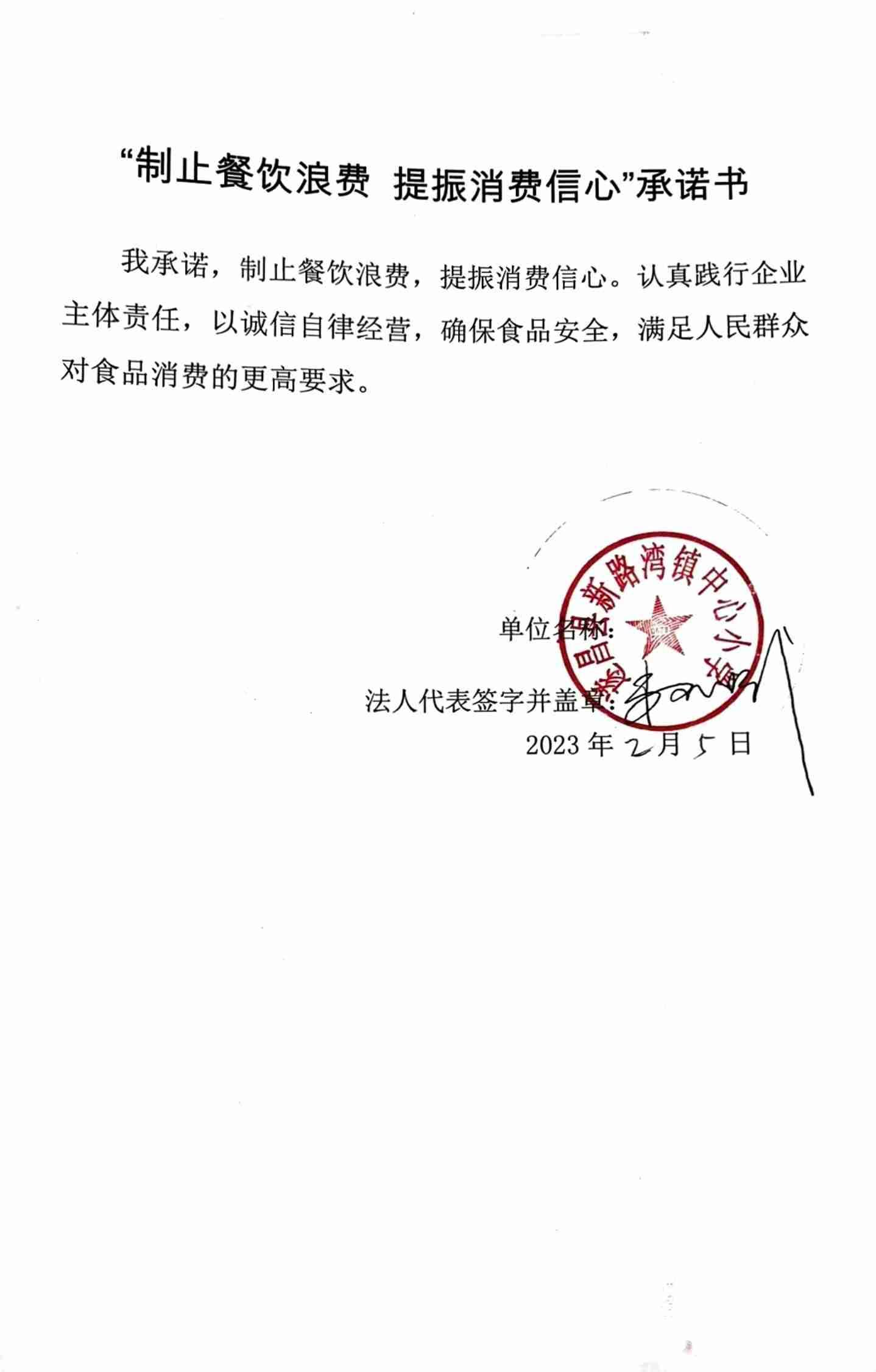 遂昌县新路湾镇中心小学_00.jpg