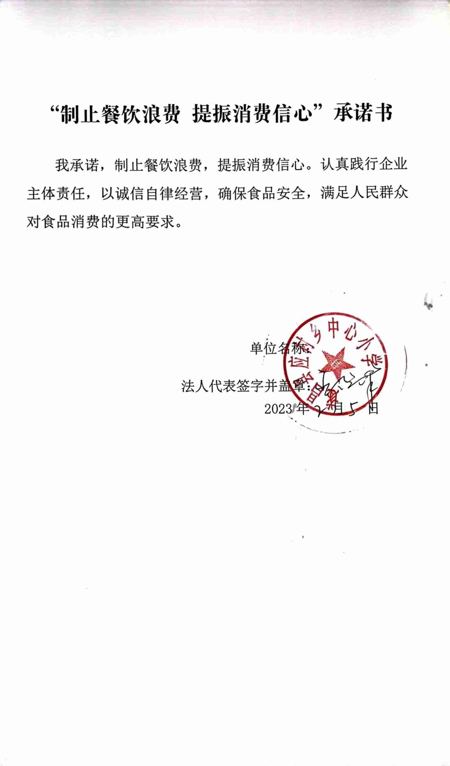 遂昌县应村乡中心小学_00.jpg
