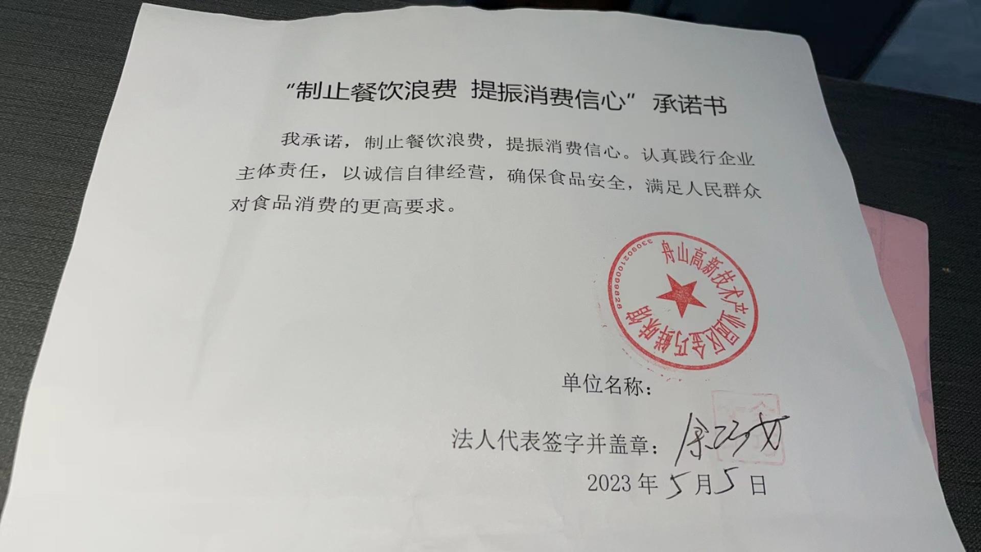 金巧鲜.jpg