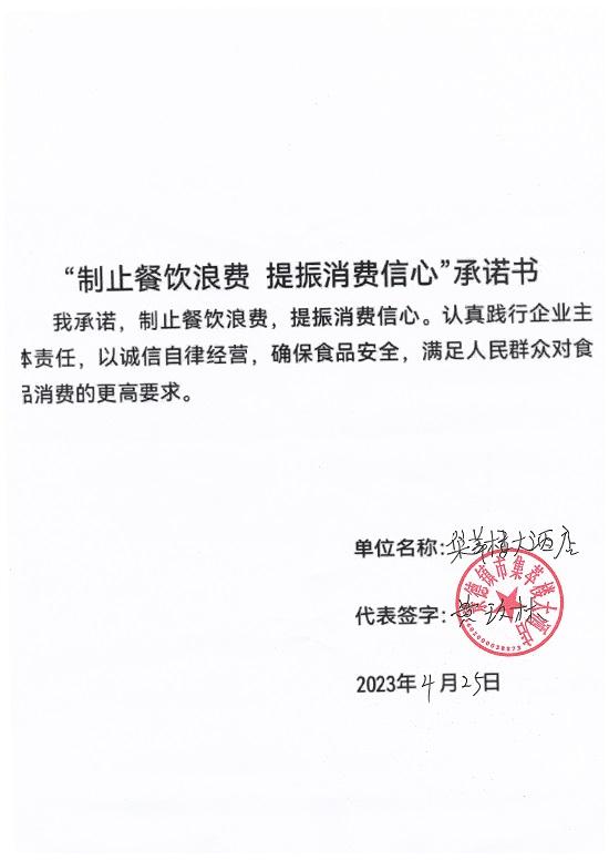 2023-04-26_004 18.jpg