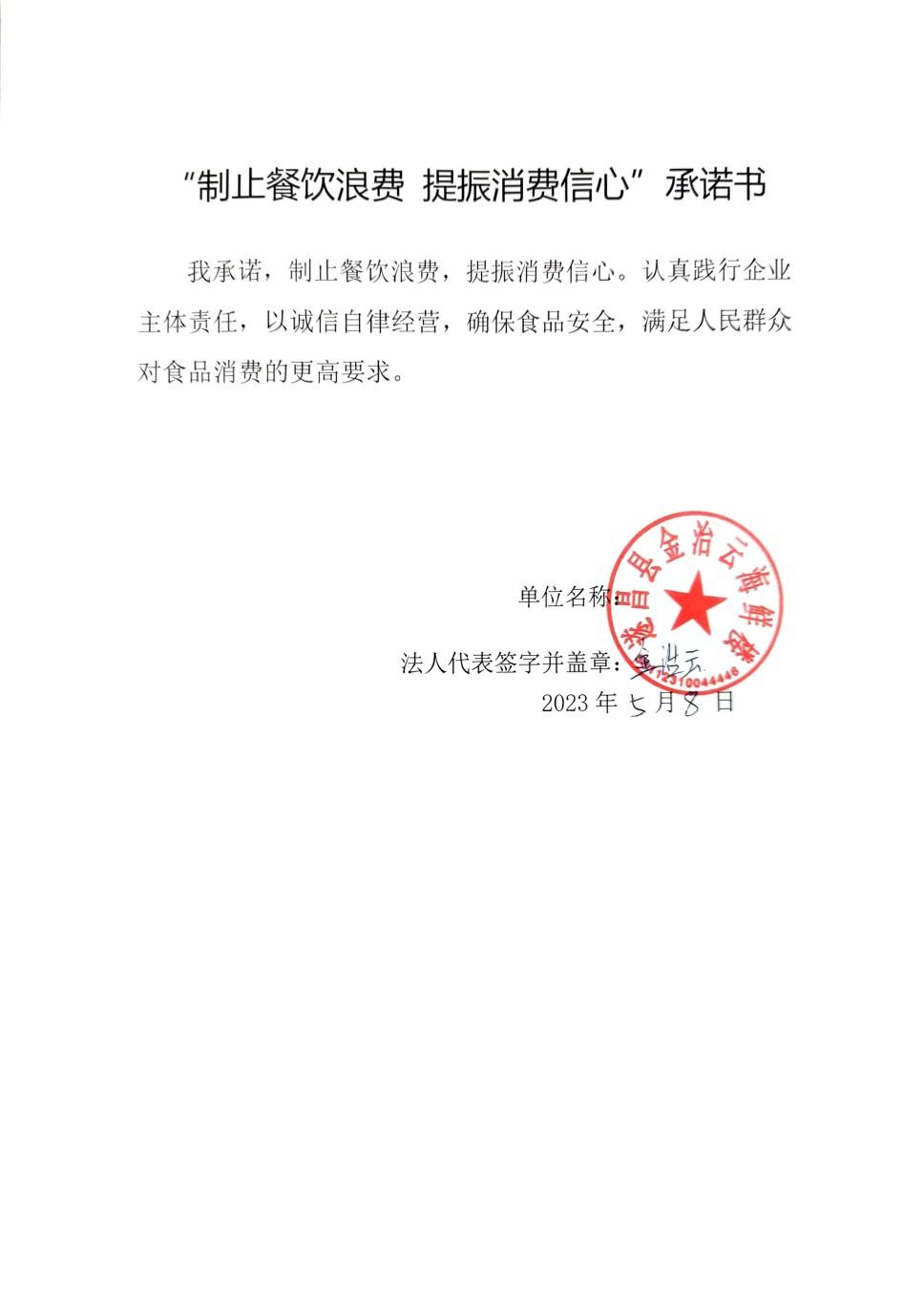 遂昌县云峰街道中心幼儿园_00.jpg