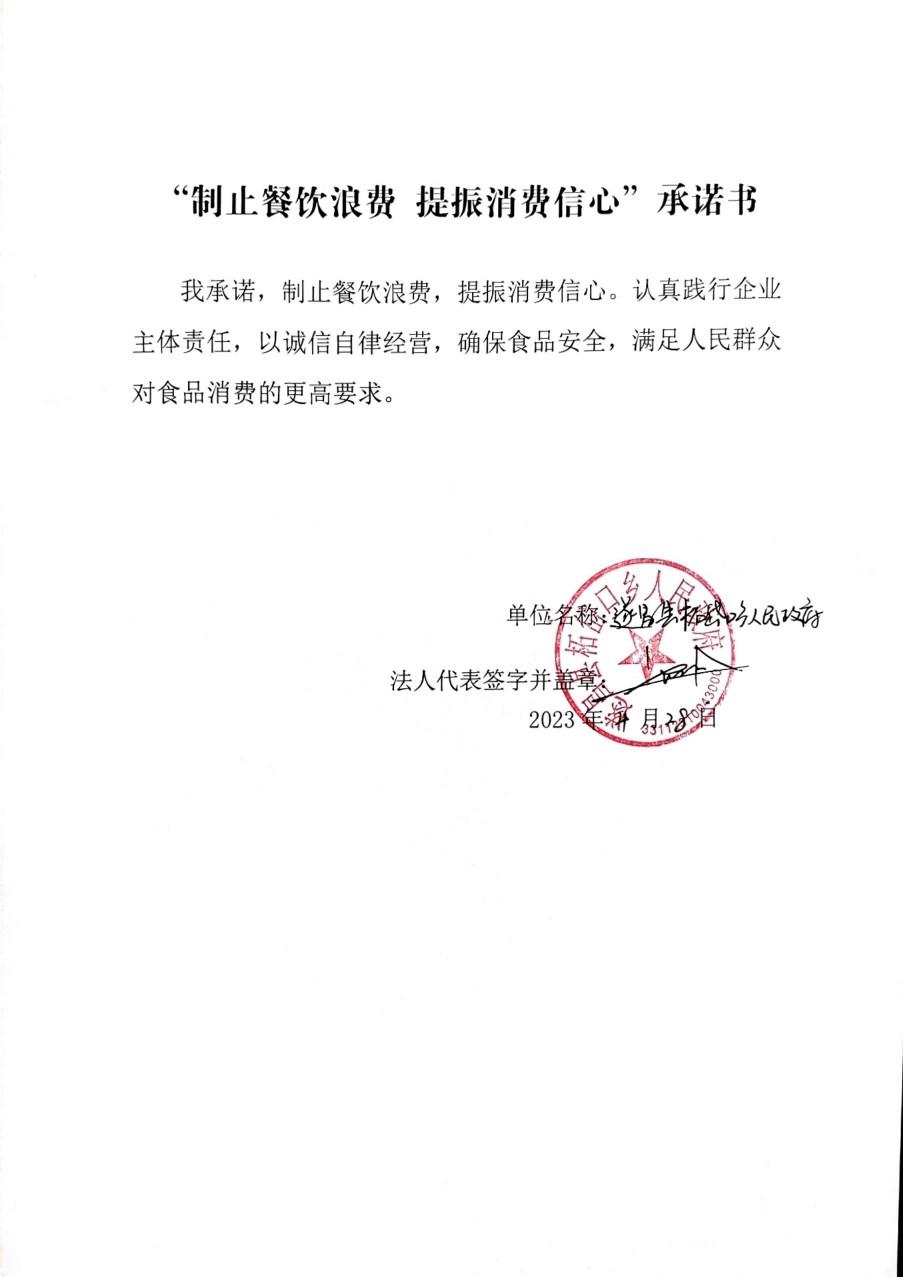 遂昌县柘岱口乡人民政府_00.jpg