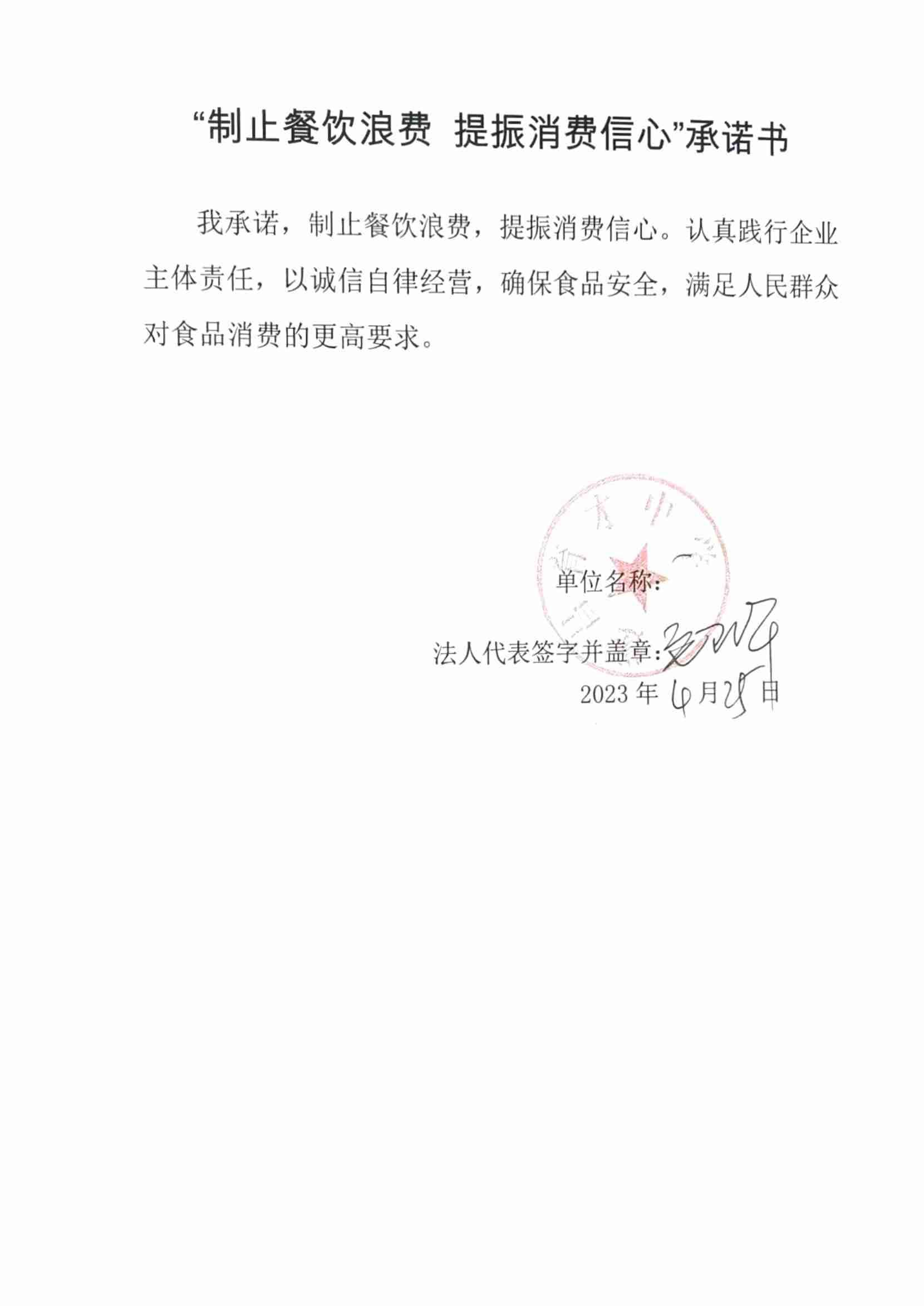 遂昌育才中学_00.jpg