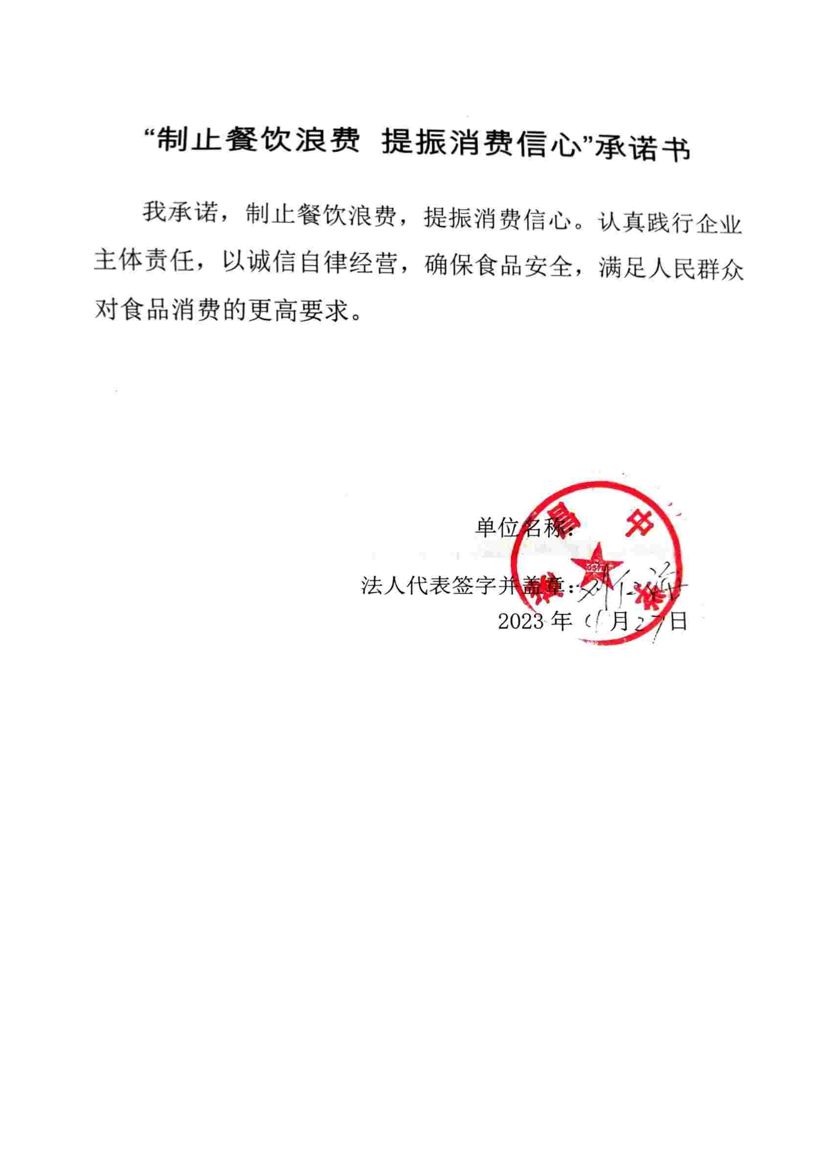 遂昌中学_00.jpg