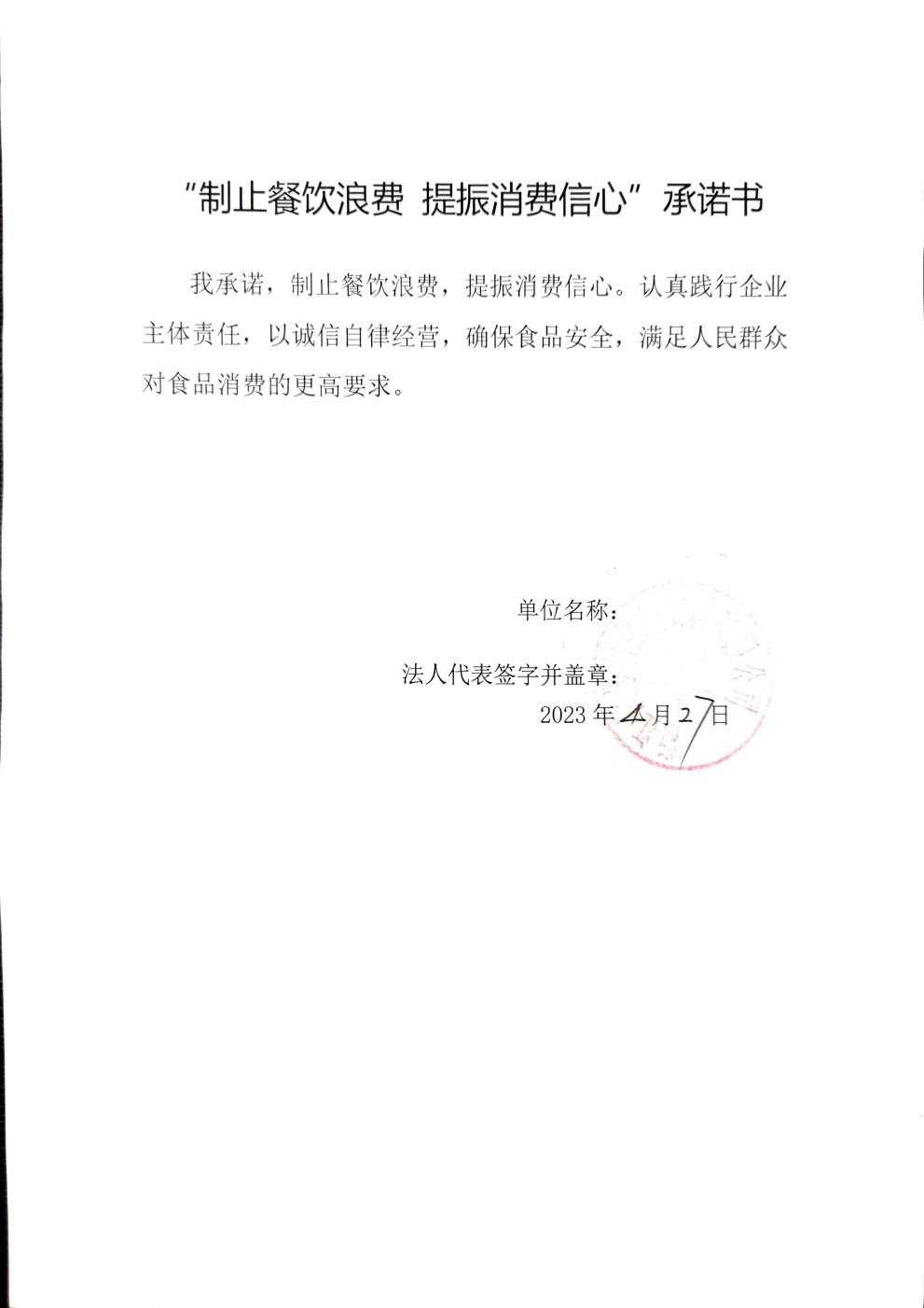浙江微通催化新材料有限公司_00.jpg