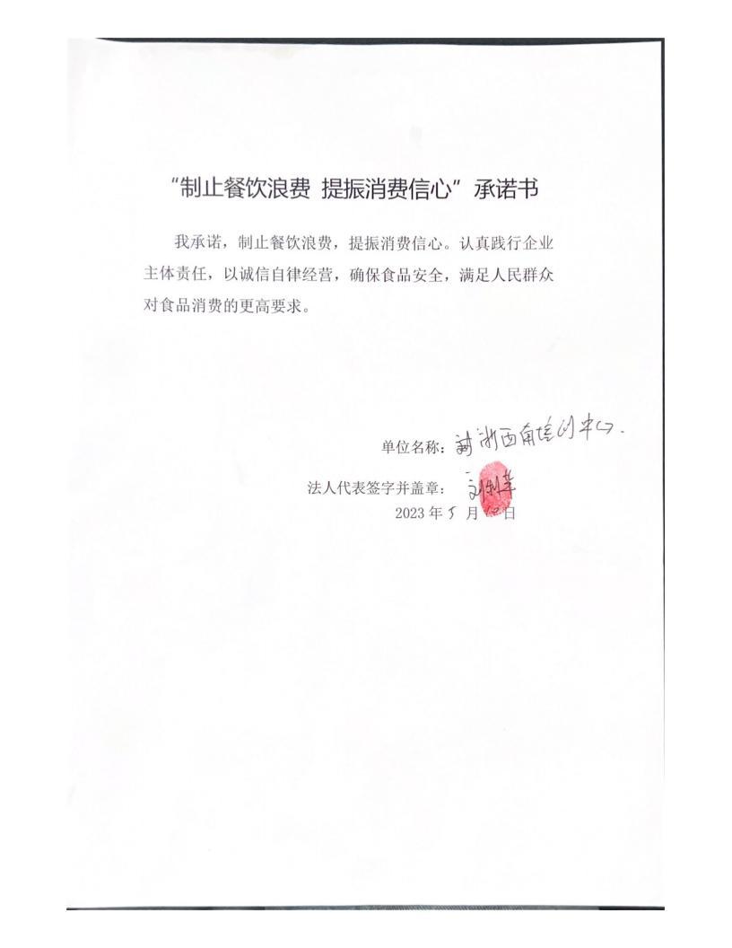浙西南培训中心_00.jpg