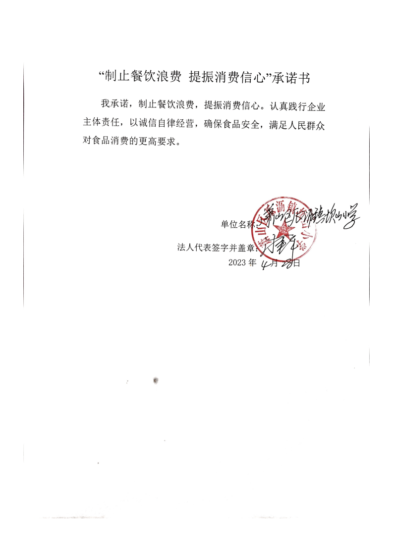 坎山小学_00.png