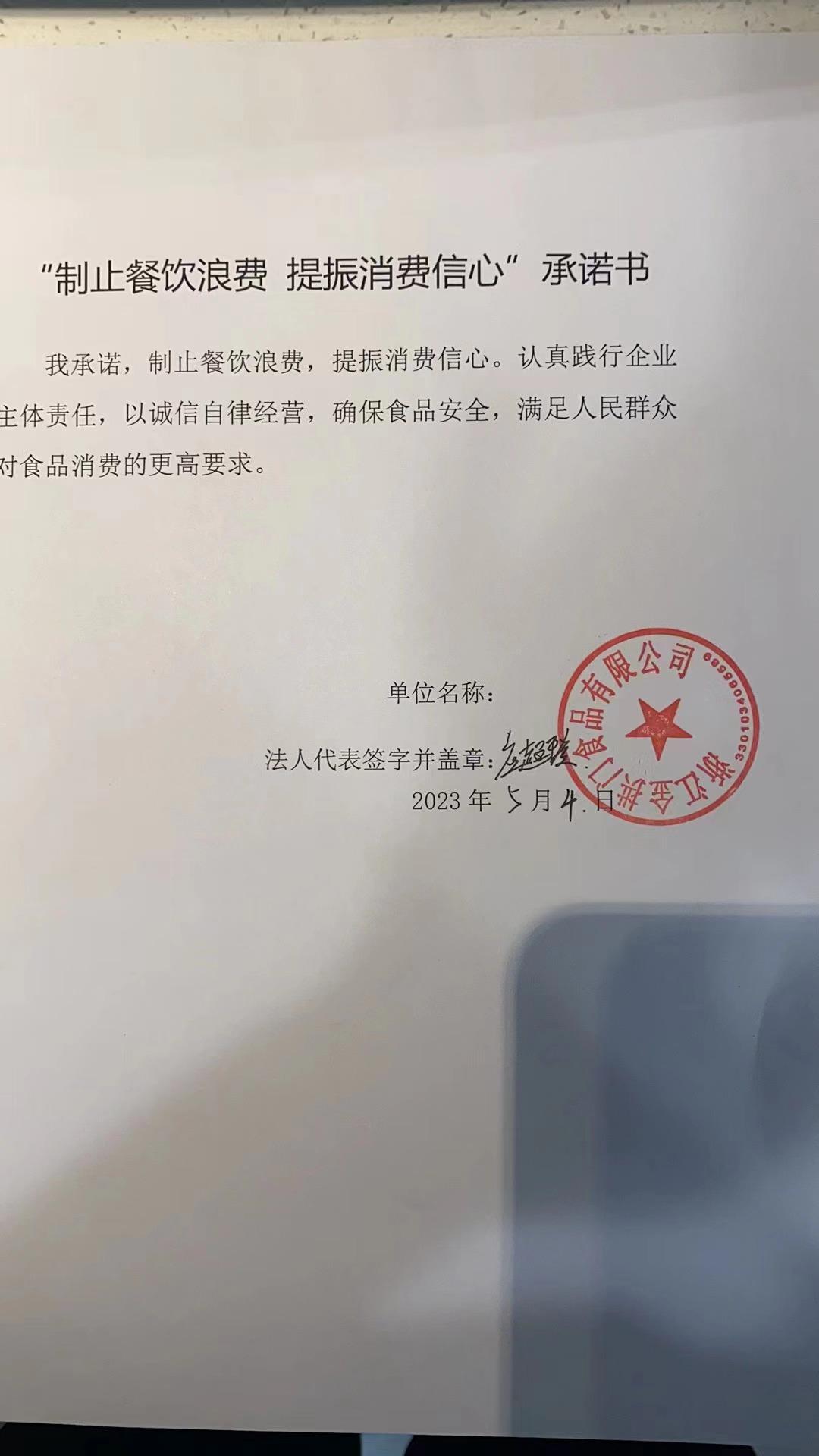 康龙2.jpg