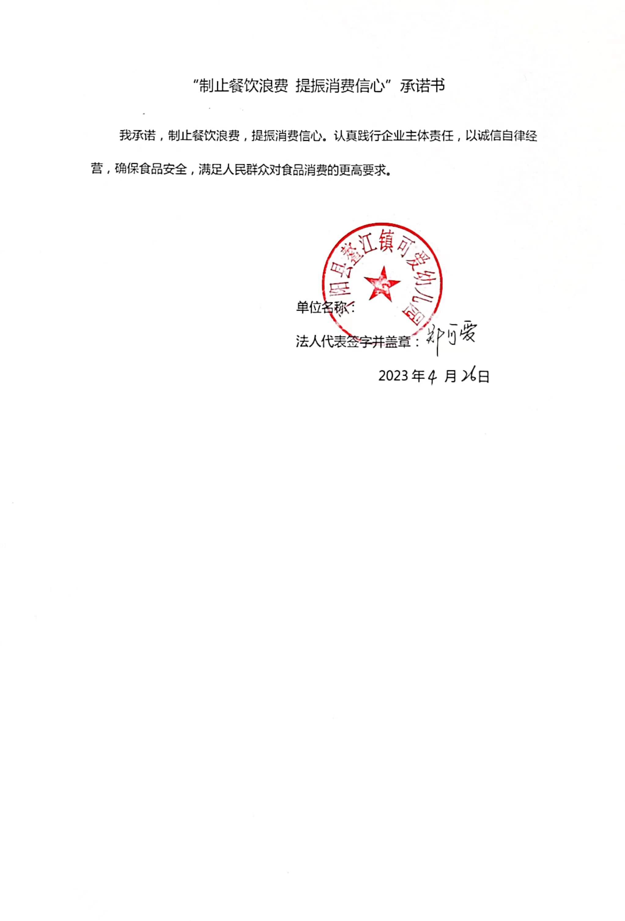可爱幼儿园.jpg