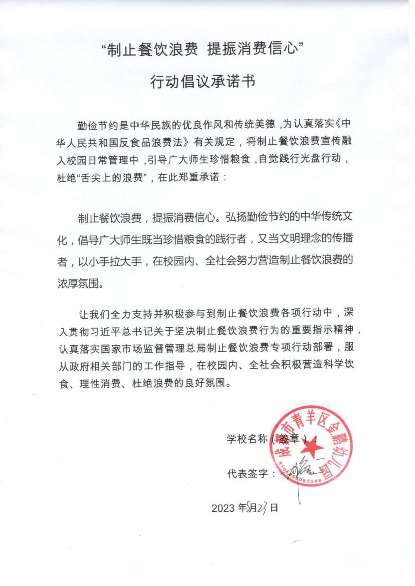 金鹏幼儿园_00.jpg