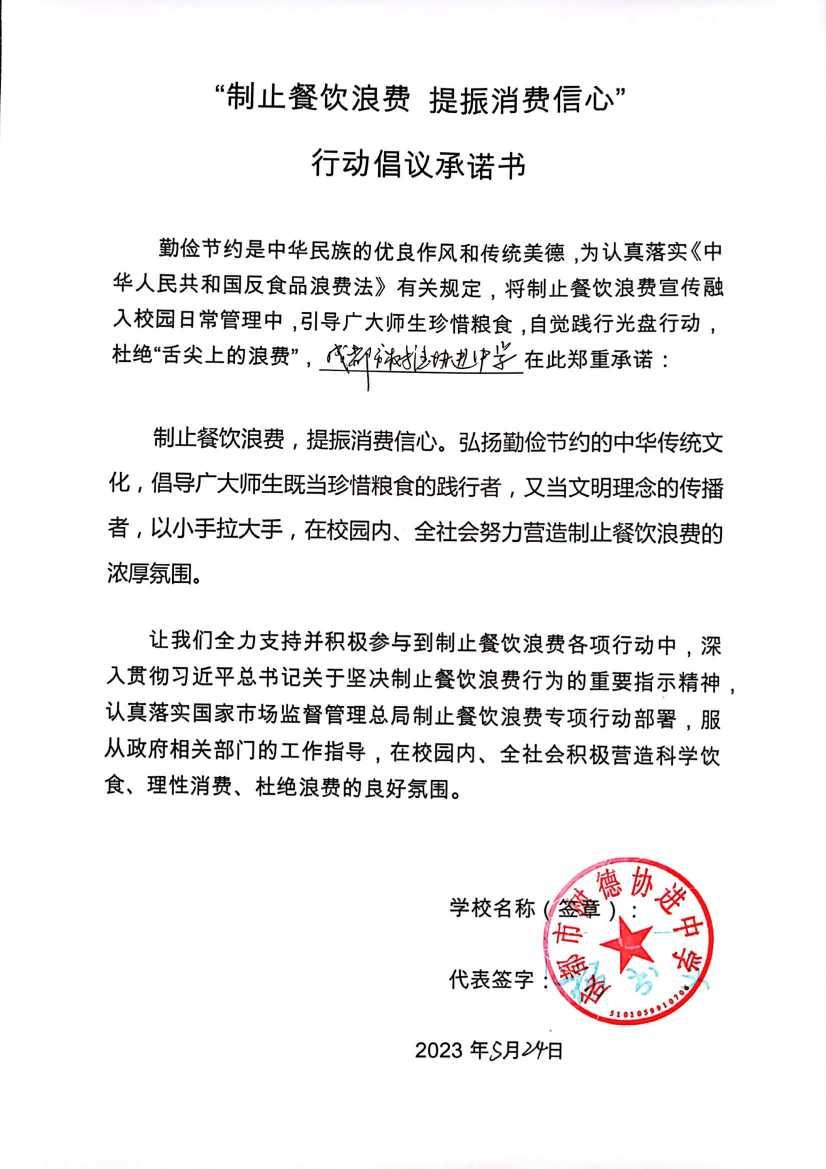 树德协进中学_00.jpg
