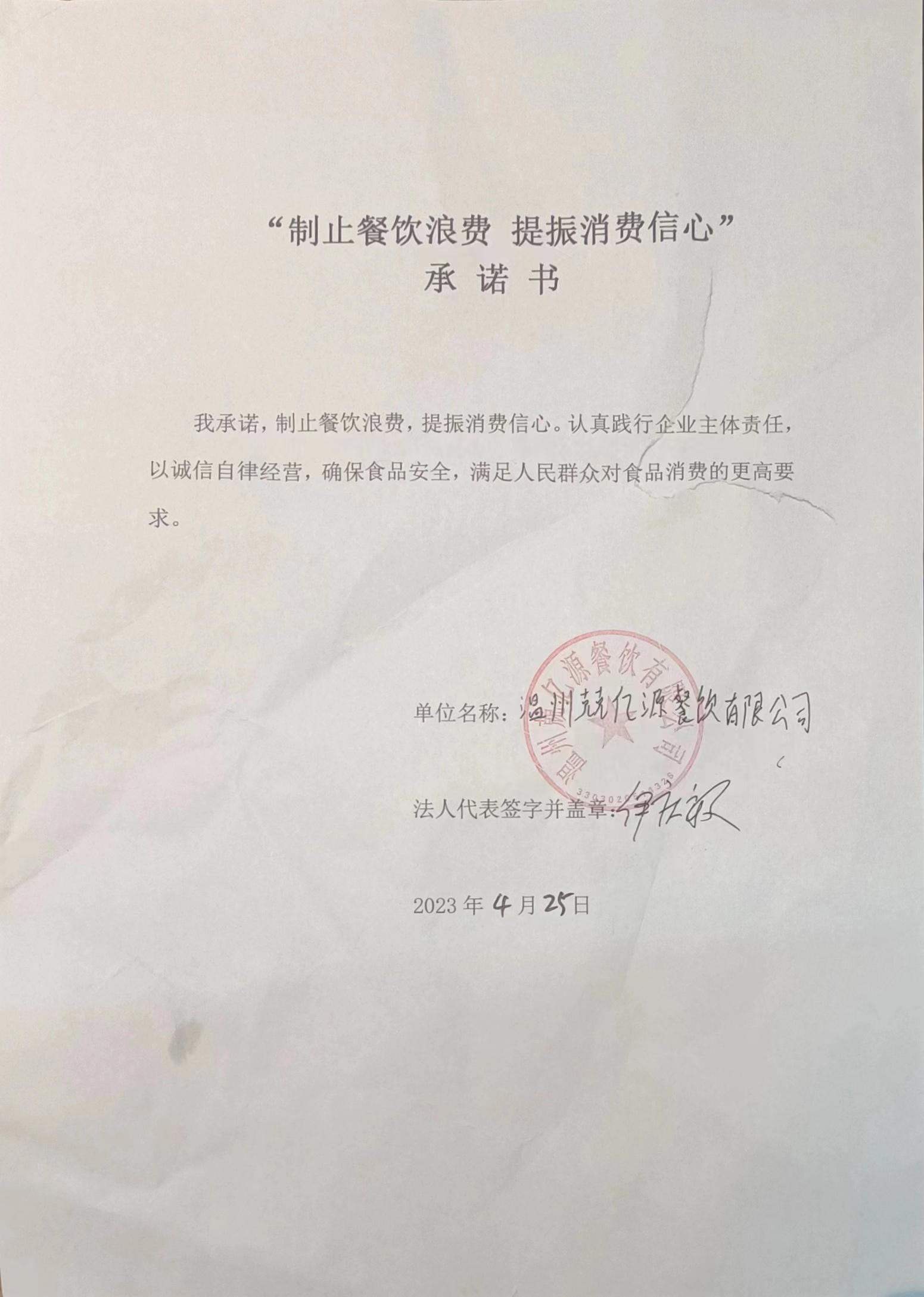亿源.jpg