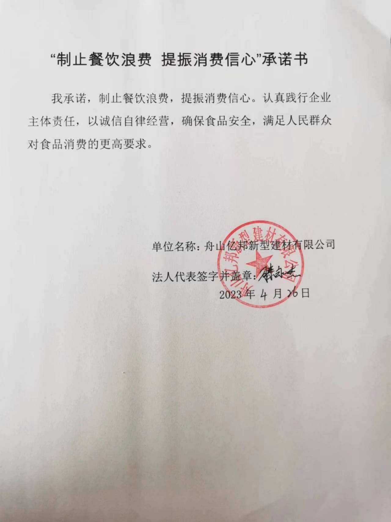 亿邦.jpg