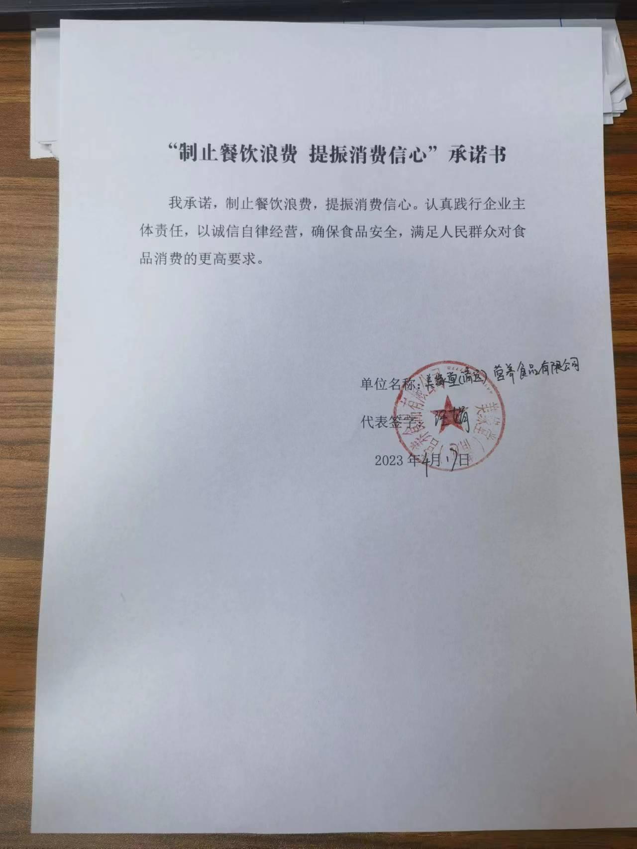 美缘堂.jpg