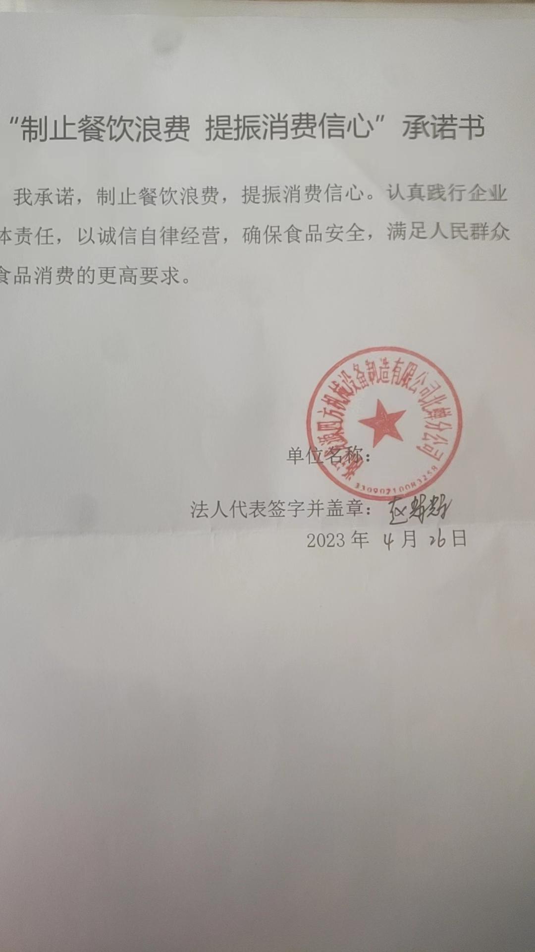 龙源四方.jpg