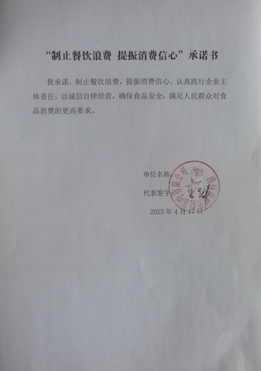 清远市何公桥茶叶有限公司.png